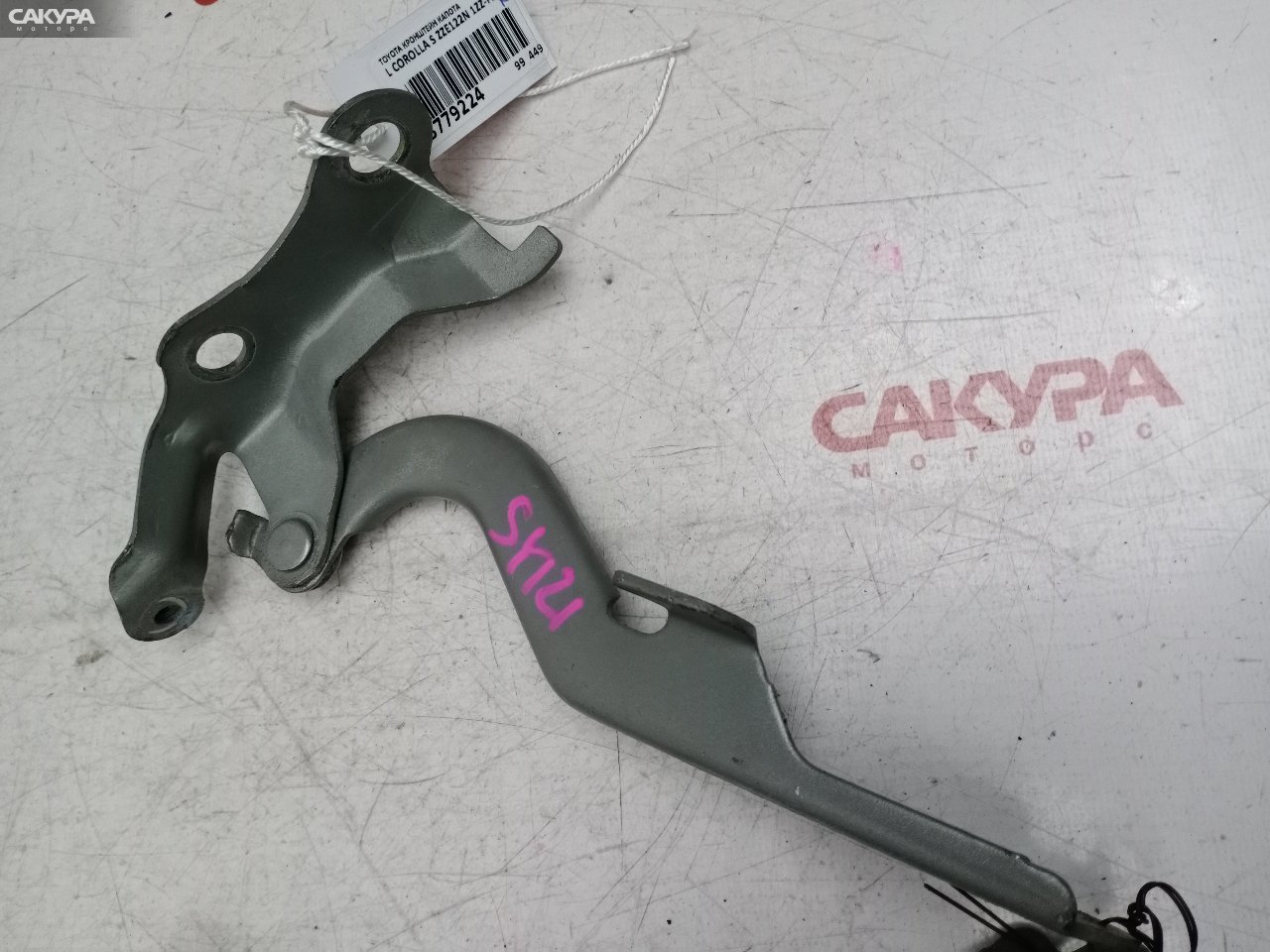Кронштейн капота левый Toyota Corolla Spacio ZZE122N 1ZZ-FE: купить в Сакура Красноярск.