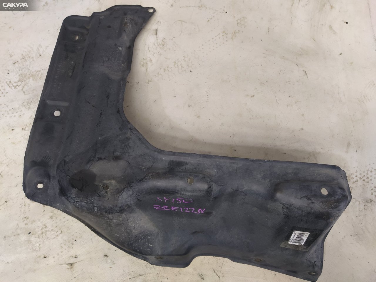 Защита ДВС правая Toyota Corolla Spacio ZZE122N 1ZZ-FE: купить в Сакура Красноярск.
