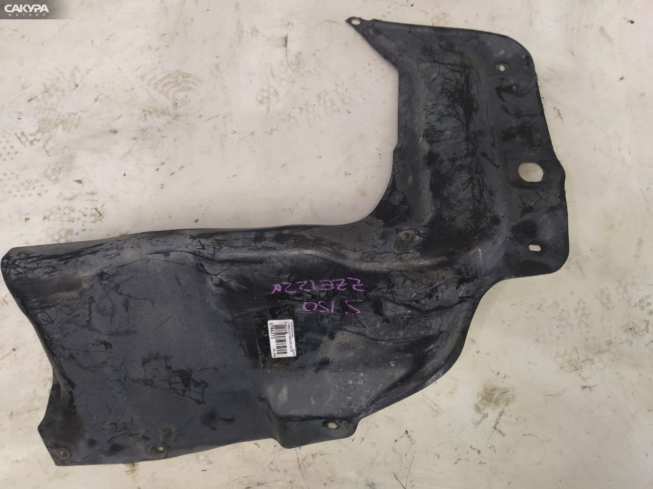 Защита ДВС левая Toyota Corolla Spacio ZZE122N 1ZZ-FE: купить в Сакура Красноярск.