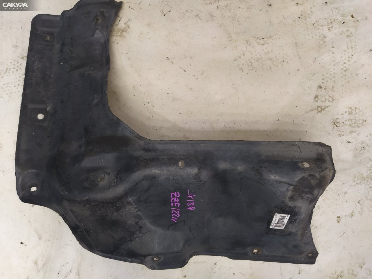 Защита ДВС правая Toyota Corolla Spacio ZZE122N 1ZZ-FE: купить в Сакура Красноярск.