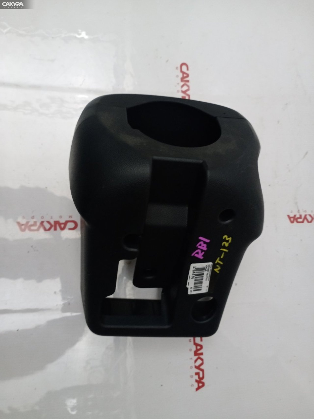 Кожух рулевой колонки Honda Odyssey RB1 K24A: купить в Сакура Красноярск.