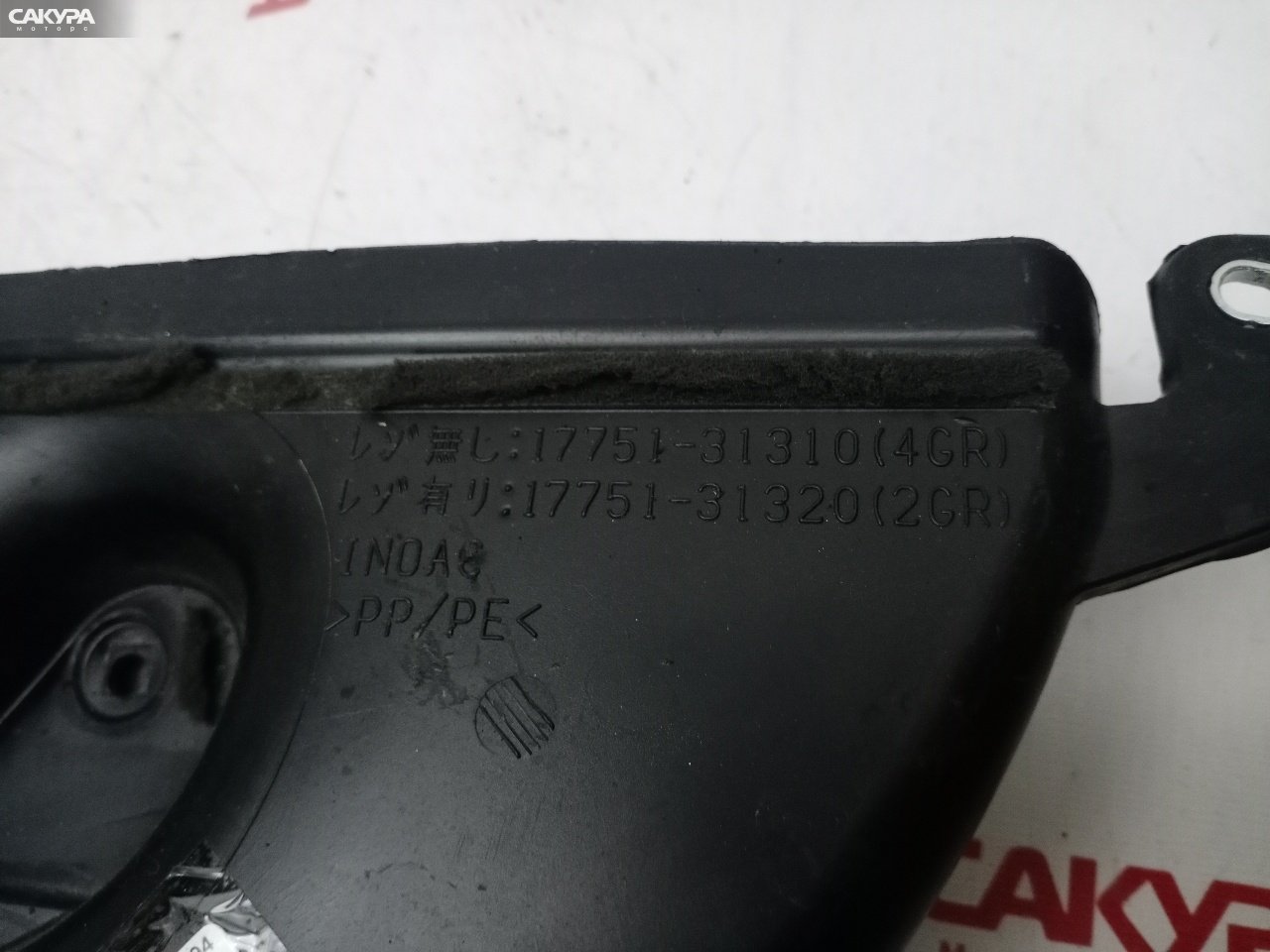 Воздухозаборник Toyota Mark X GRX130 4GR-FSE: купить в Сакура Красноярск.