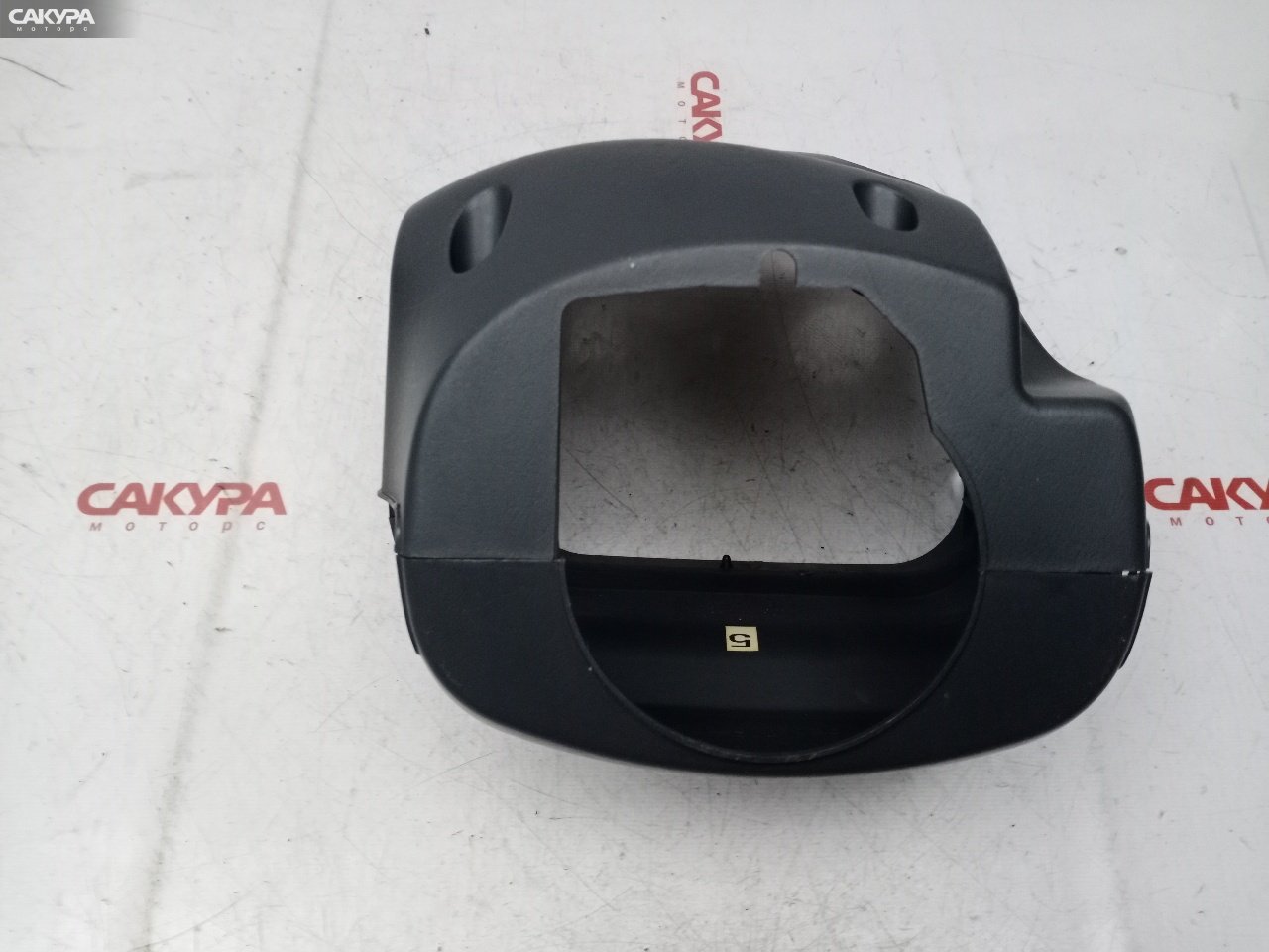 Кожух рулевой колонки Honda Capa GA4 D15B: купить в Сакура Красноярск.