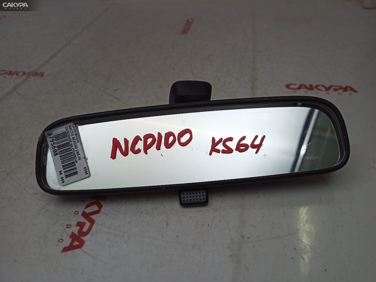 Зеркало салонное Toyota Ractis NCP100 1NZ-FE: купить в Сакура Красноярск.