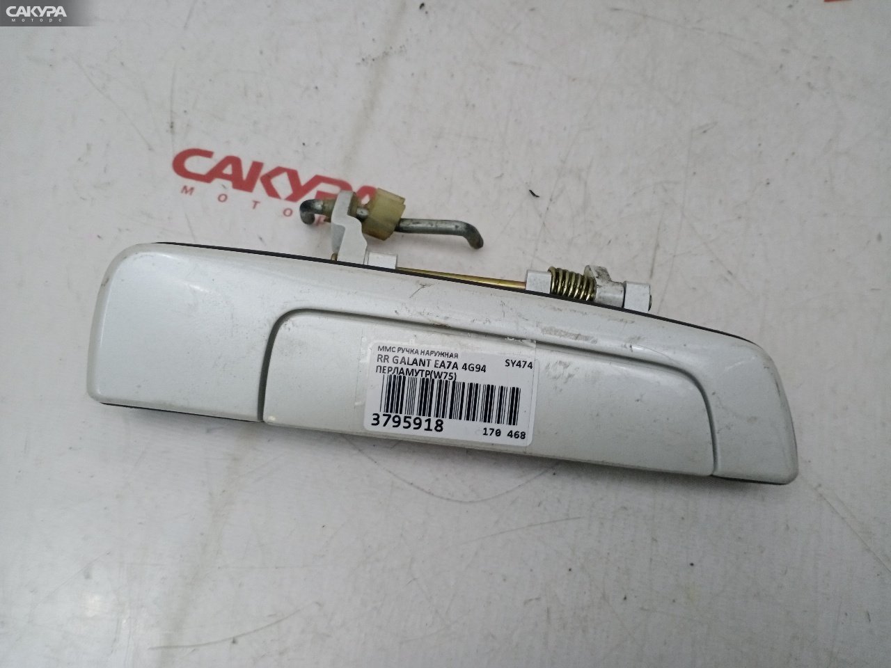 Ручка наружная задняя правая Mitsubishi Galant EA7A 4G94: купить в Сакура Красноярск.