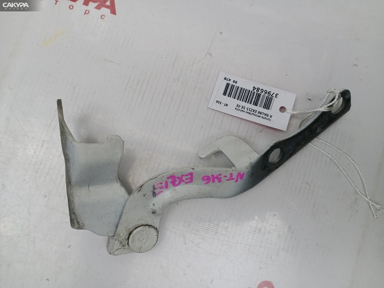 Кронштейн капота правый Toyota Raum EXZ15 5E-FE: купить в Сакура Красноярск.