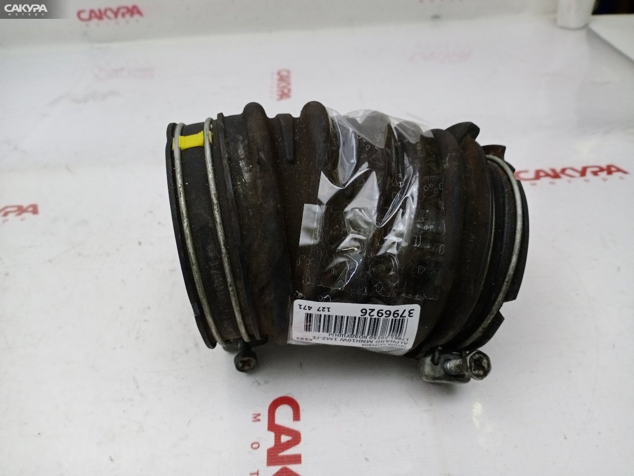 Патрубок воздушного фильтра Toyota Alphard MNH10W 1MZ-FE: купить в Сакура Красноярск.