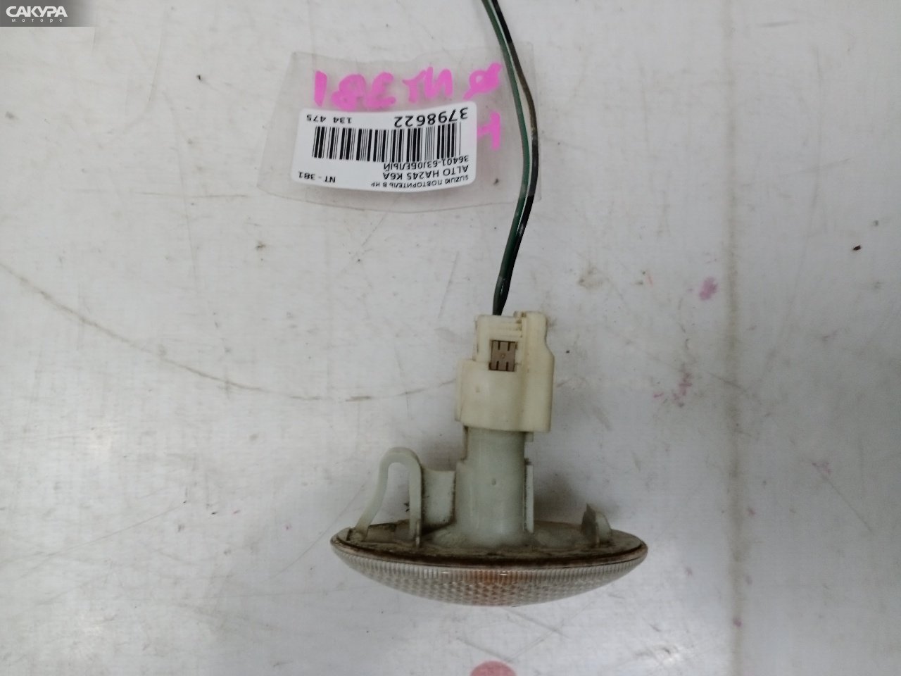 Повторитель в крыло Suzuki Alto HA24S K6A 36401-63J0: купить в Сакура Красноярск.