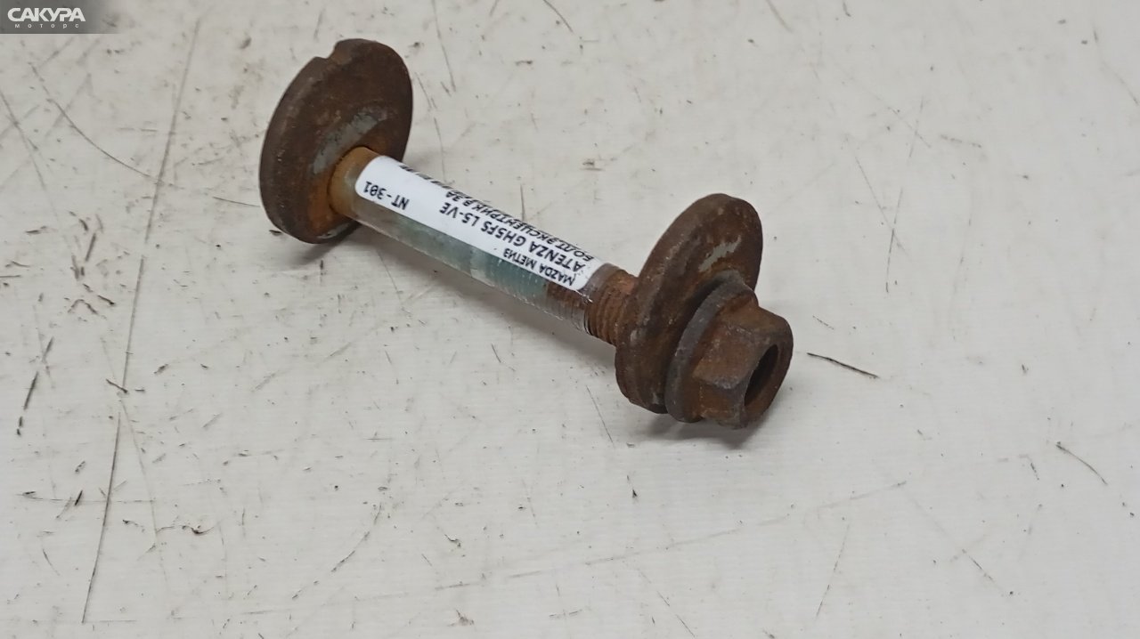 Болт регулировочный Mazda Atenza GH5FS L5-VE: купить в Сакура Красноярск.