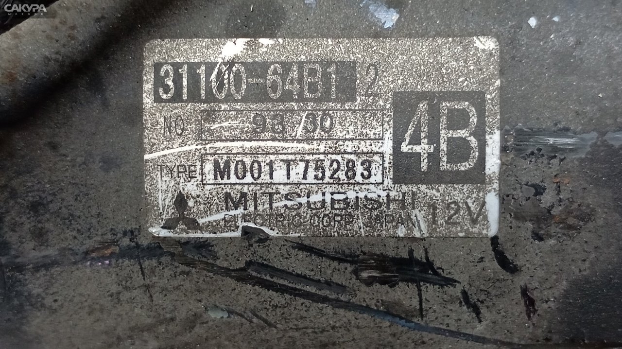 Стартер Suzuki Cultus GC21W G15A: купить в Сакура Красноярск.
