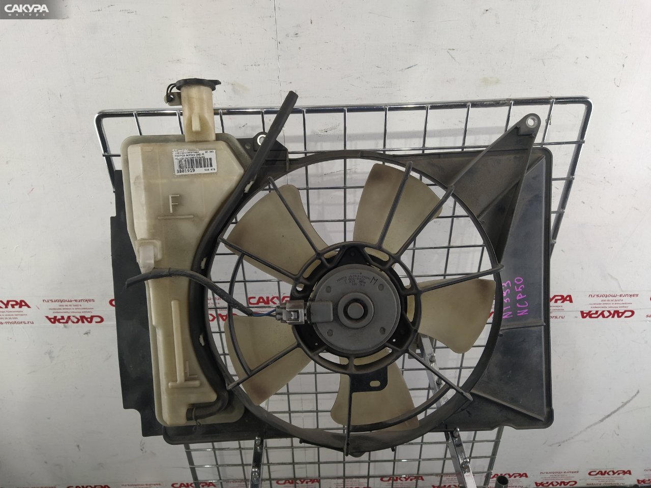 Вентилятор радиатора двигателя Toyota Probox NCP50V 2NZ-FE: купить в Сакура Красноярск.
