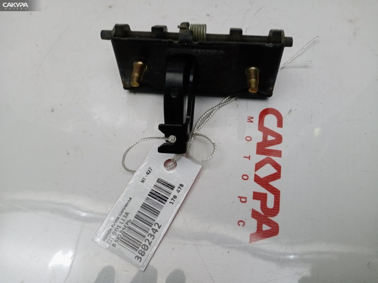 Ручка наружная Honda FIT GD1 L13A: купить в Сакура Красноярск.