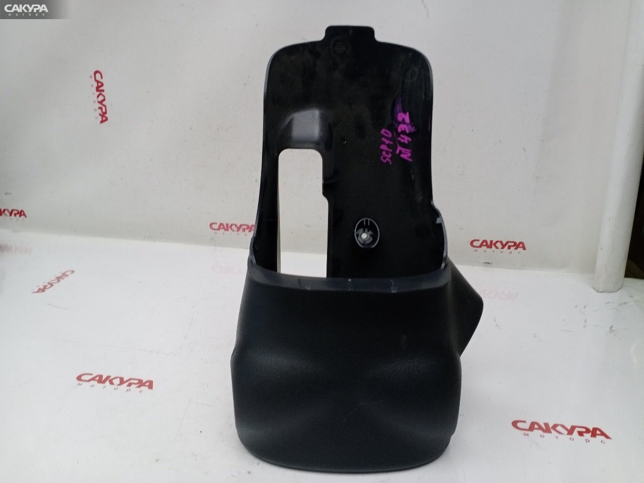 Кожух рулевой колонки Toyota Vitz SCP10 1SZ-FE: купить в Сакура Красноярск.
