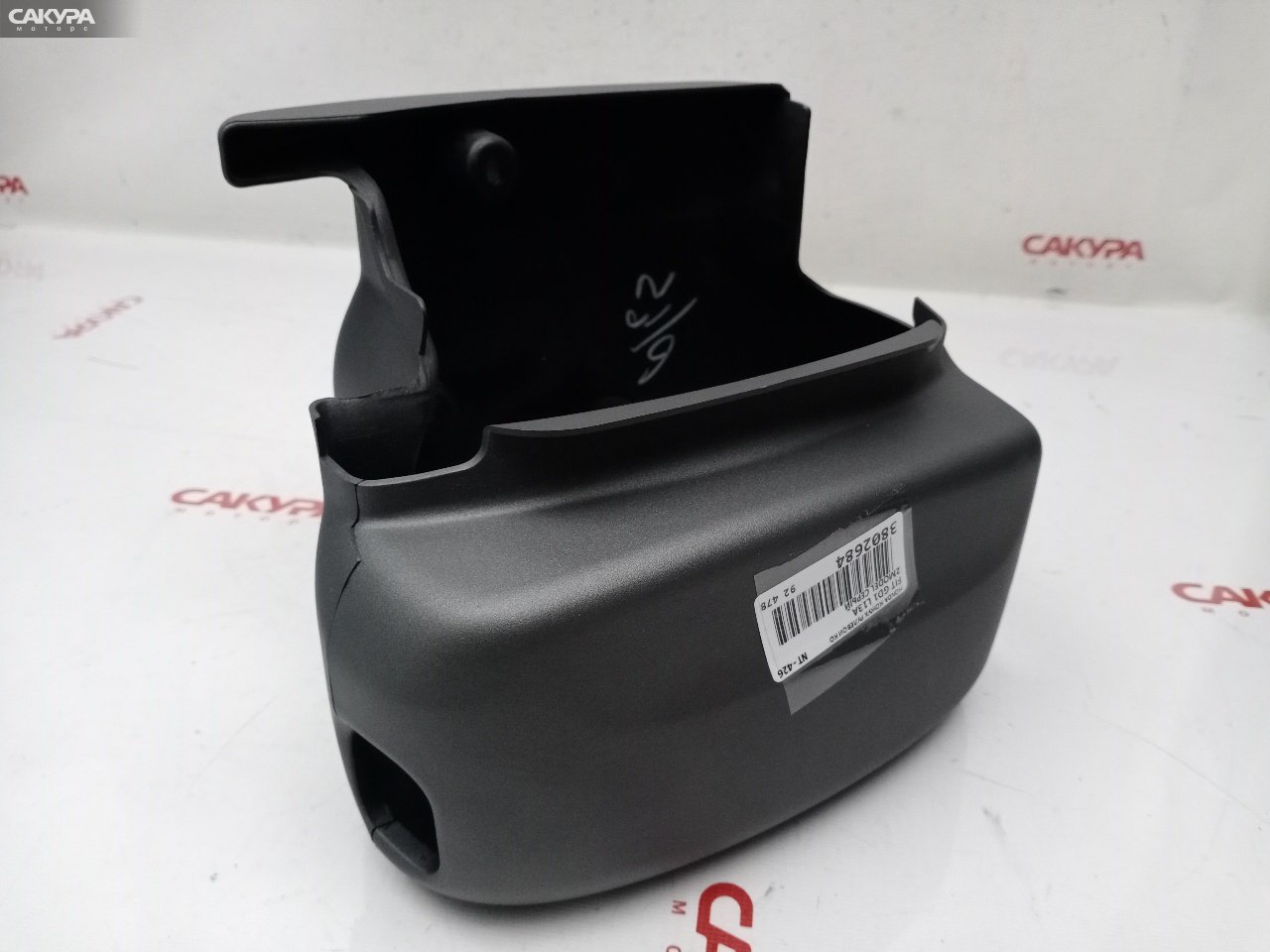 Кожух рулевой колонки Honda FIT GD1 L13A: купить в Сакура Красноярск.