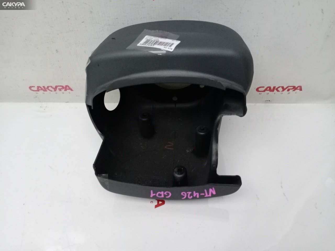 Кожух рулевой колонки Honda FIT GD1 L13A: купить в Сакура Красноярск.