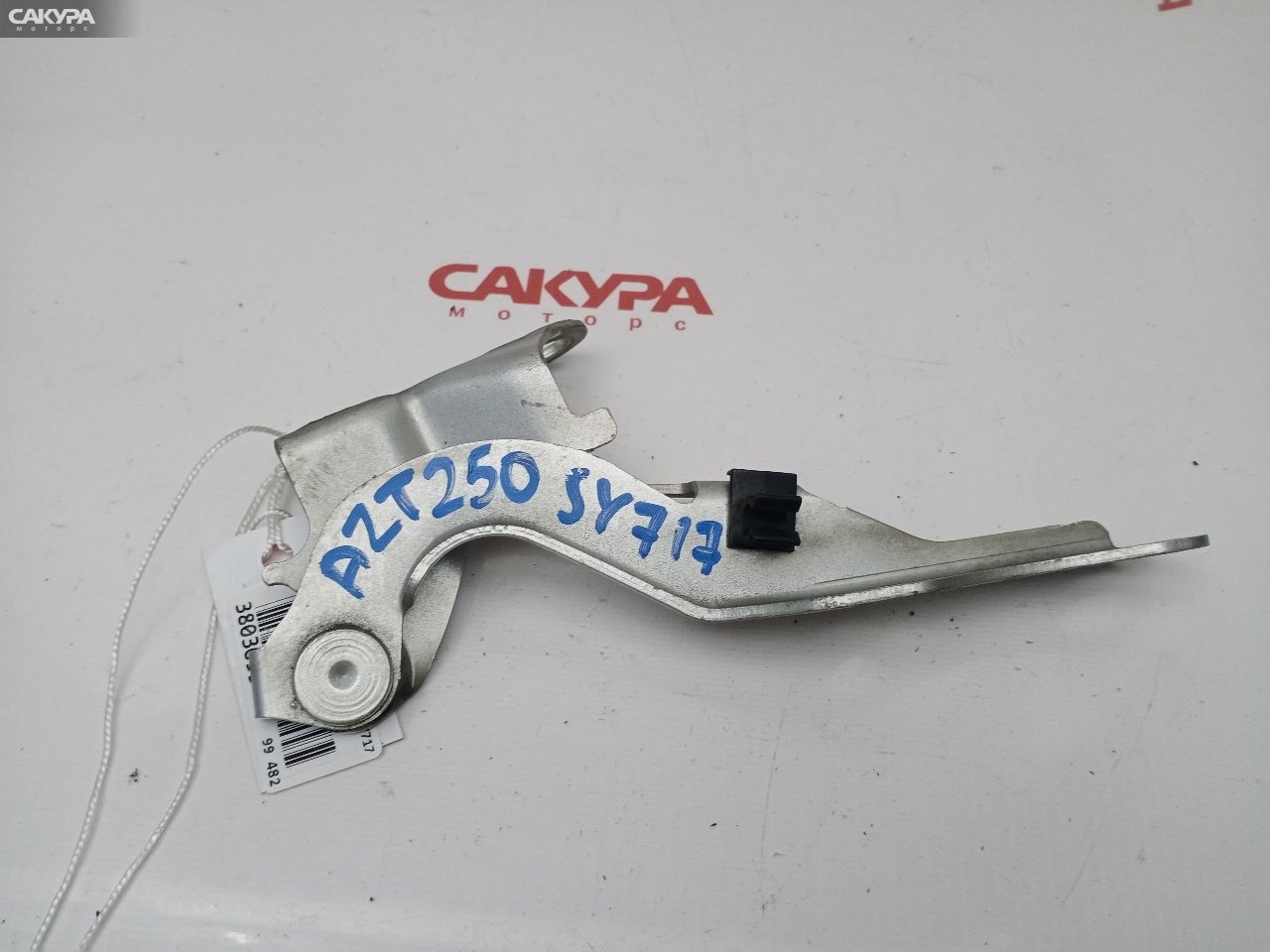 Кронштейн капота правый Toyota Avensis AZT250 1AZ-FSE: купить в Сакура Красноярск.