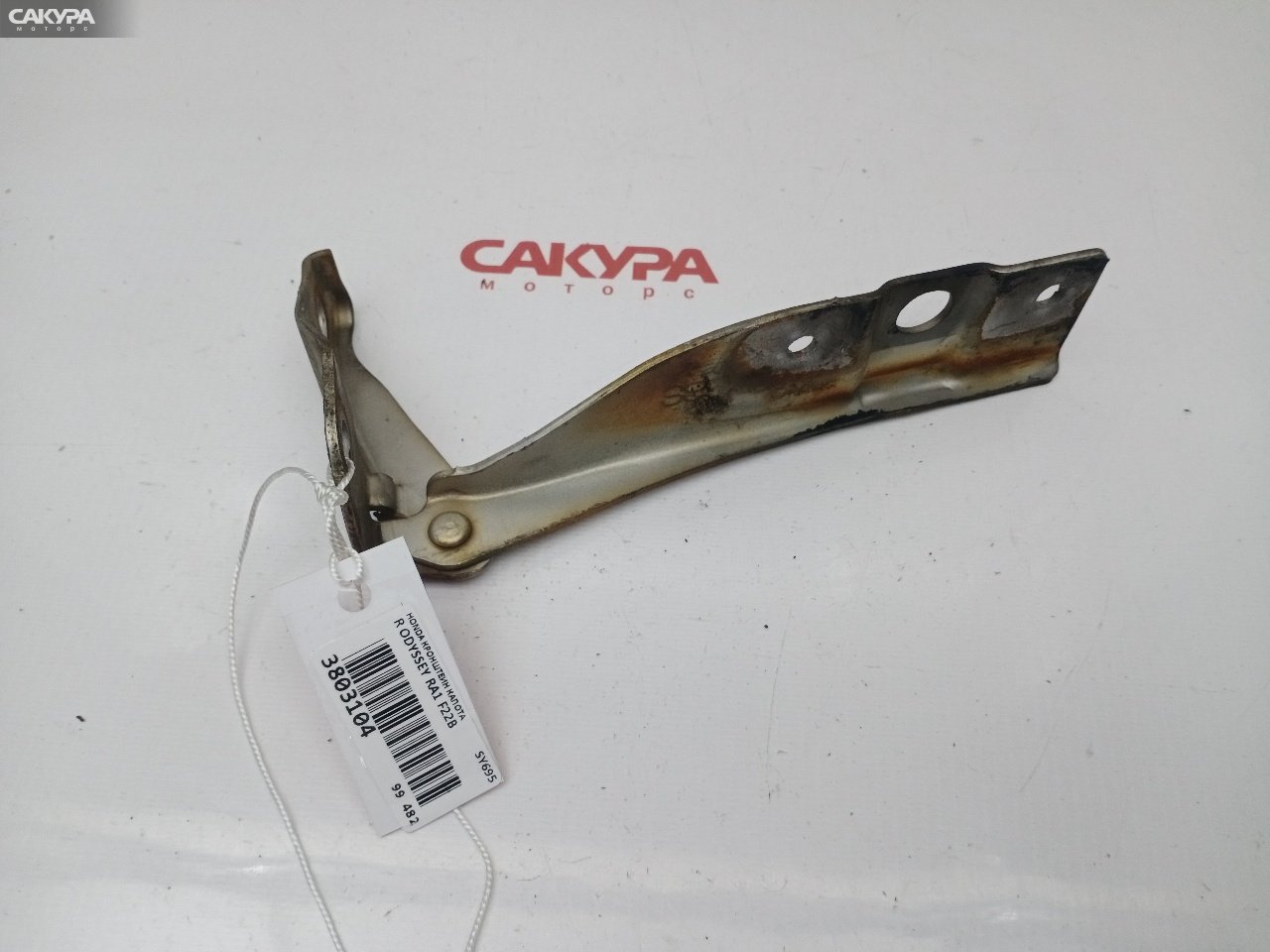 Кронштейн капота правый Honda Odyssey RA1 F22B: купить в Сакура Красноярск.