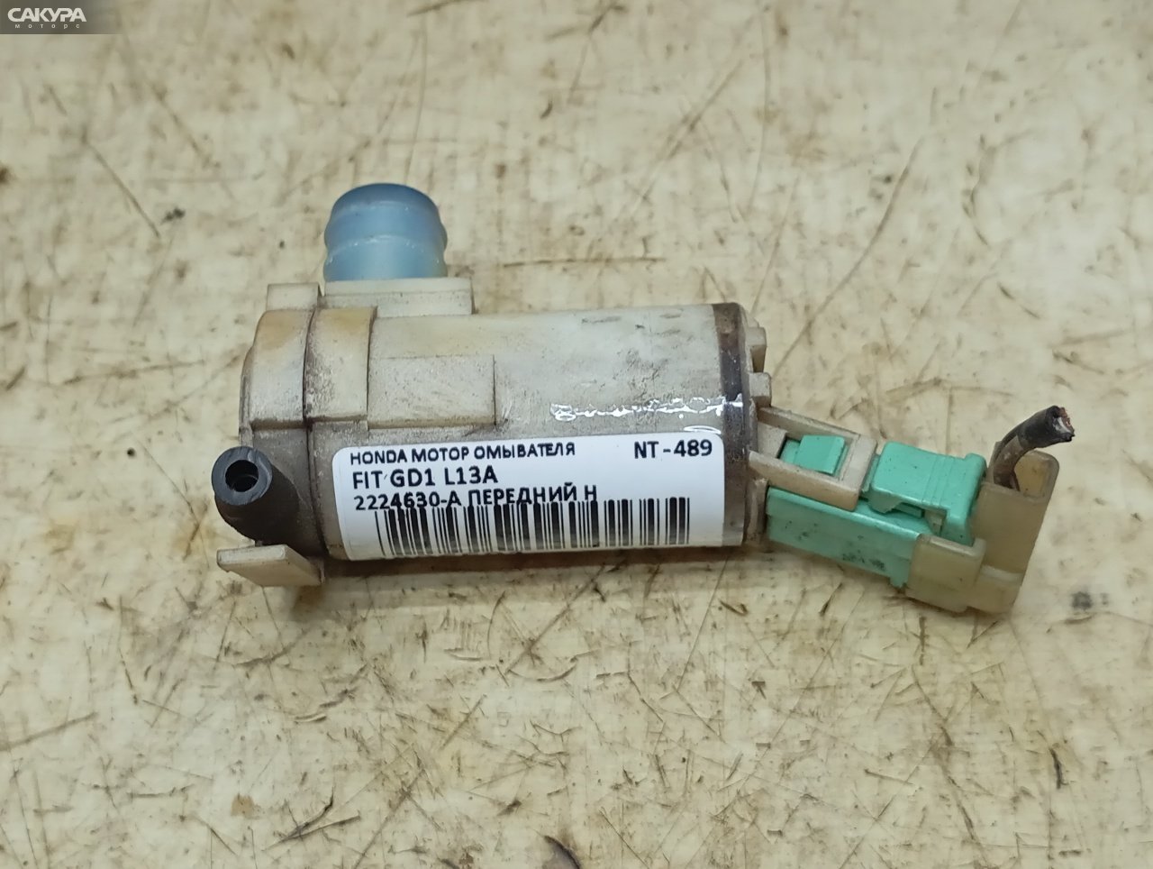 Мотор омывателя Honda FIT GD1 L13A: купить в Сакура Красноярск.