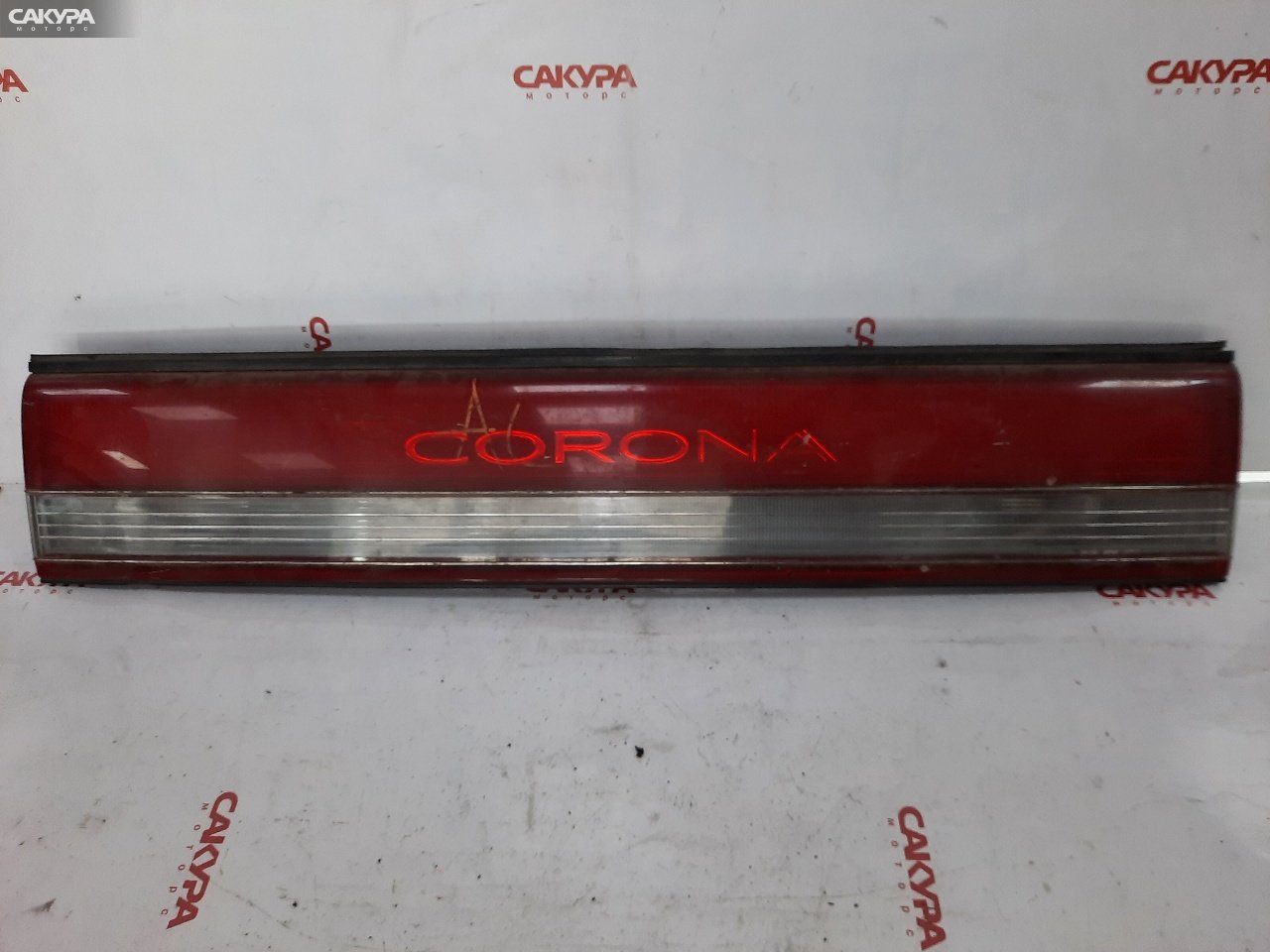 Фонарь вставка багажника Toyota Corona ST170 20-266: купить в Сакура Красноярск.