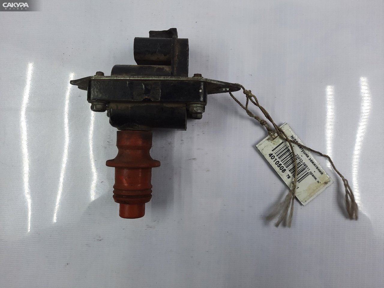 Катушка зажигания Nissan RB20DE: купить в Сакура Красноярск.
