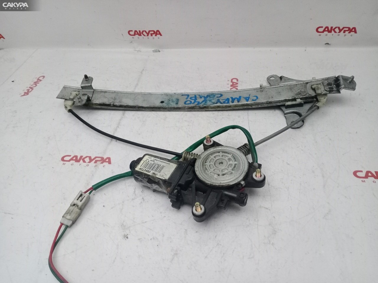 Стеклоподъемник задний правый Toyota Camry SV40: купить в Сакура Красноярск.