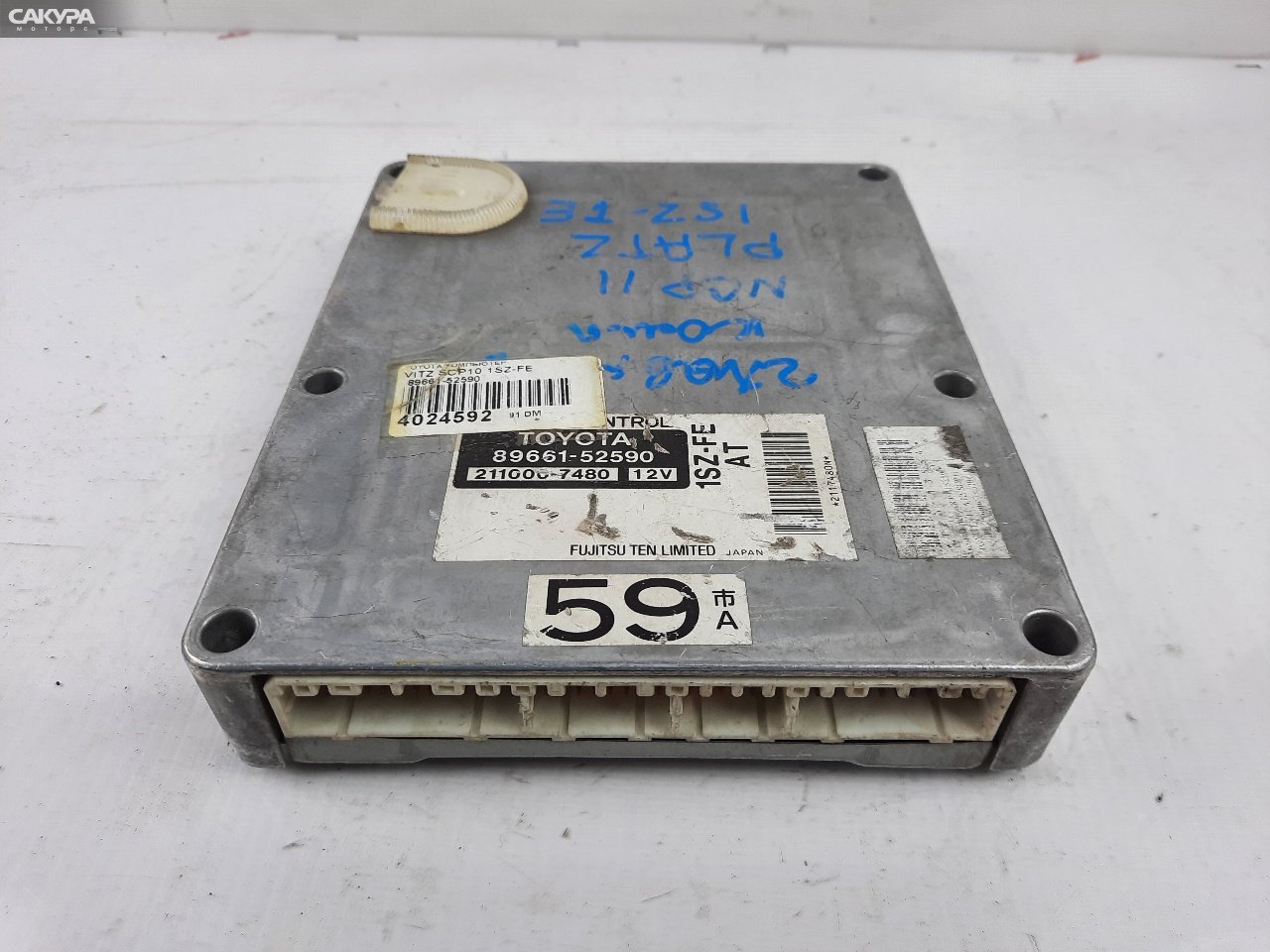 Блок управления ДВС Toyota Vitz SCP10 1SZ-FE: купить в Сакура Красноярск.