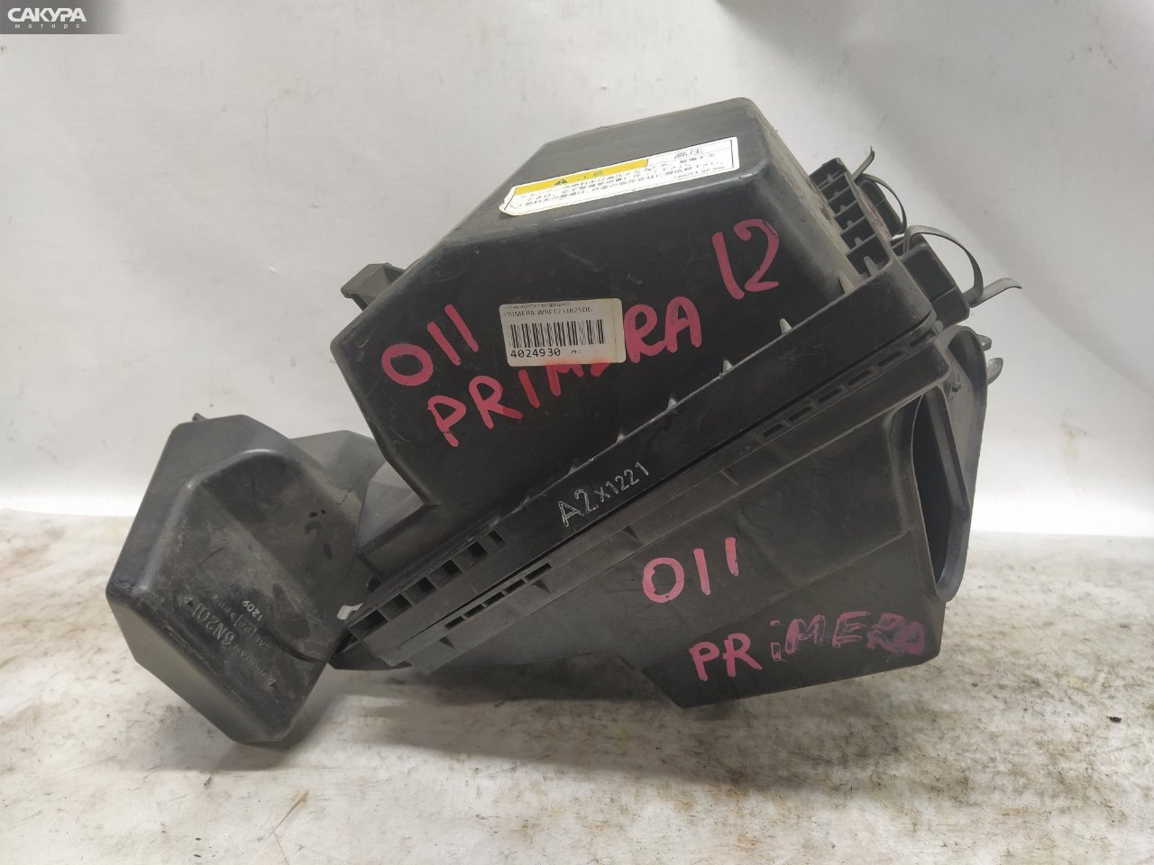 Корпус воздушного фильтра Nissan Primera WRP12 QR25DD: купить в Сакура Красноярск.