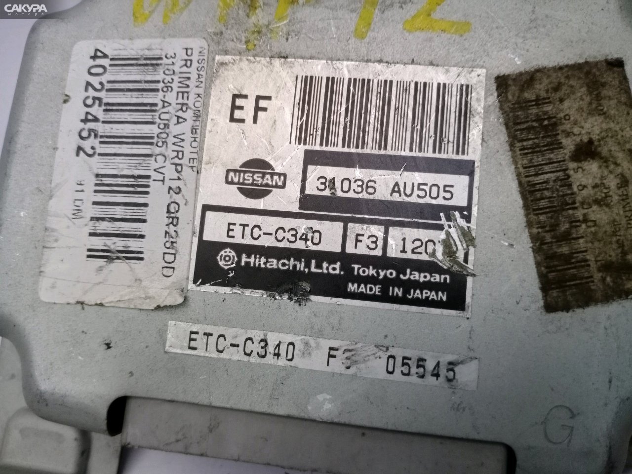 Блок управления КПП Nissan Primera WRP12 QR25DD: купить в Сакура Красноярск.