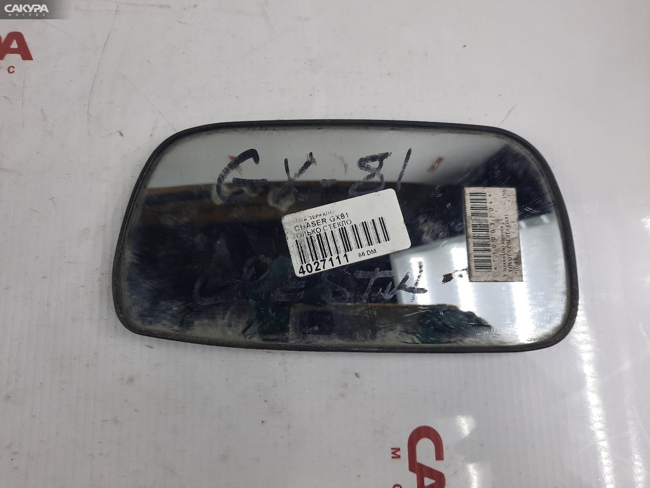 Зеркало боковое левое Toyota Chaser GX81: купить в Сакура Красноярск.