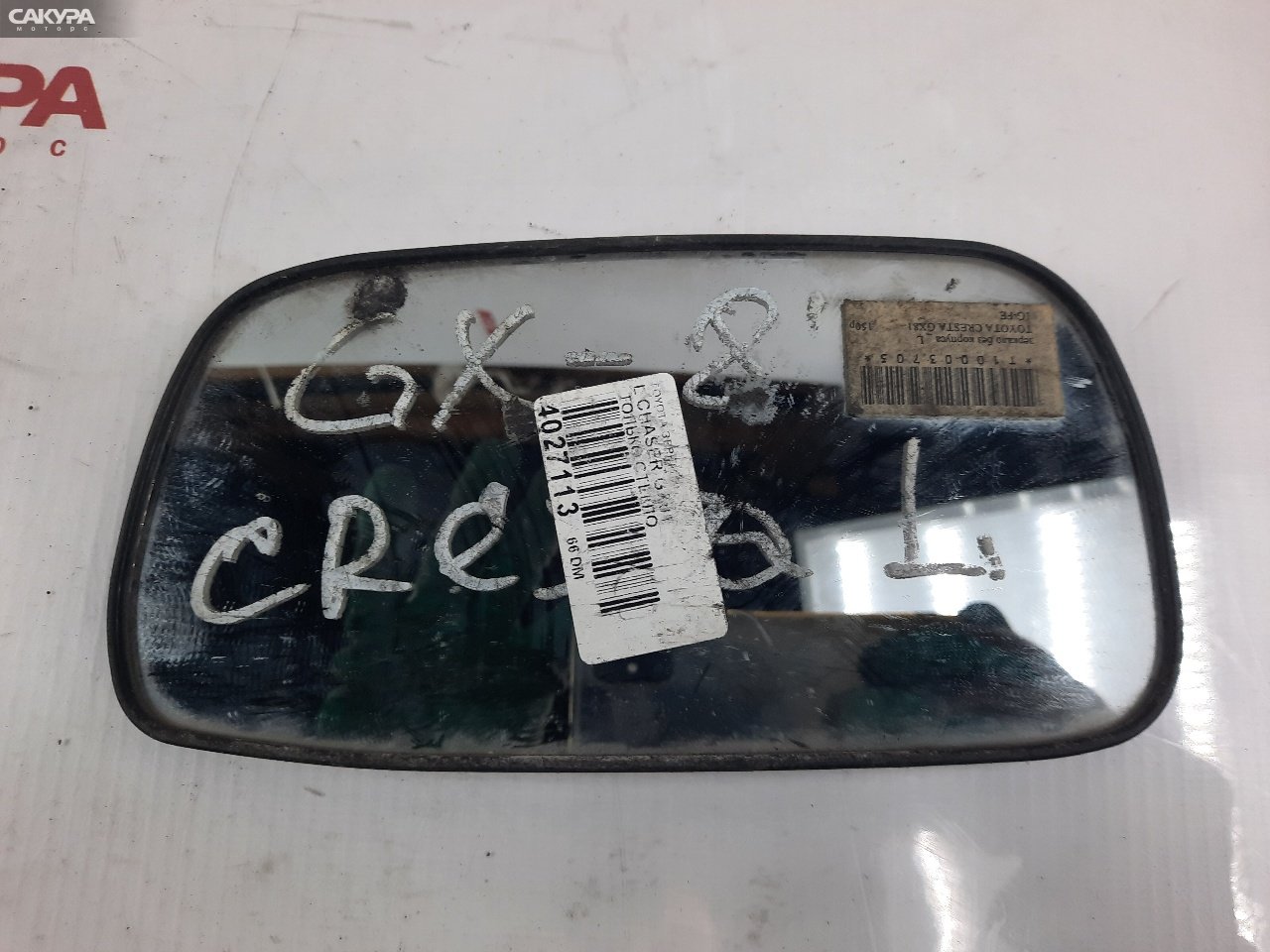 Зеркало боковое левое Toyota Chaser GX81: купить в Сакура Красноярск.