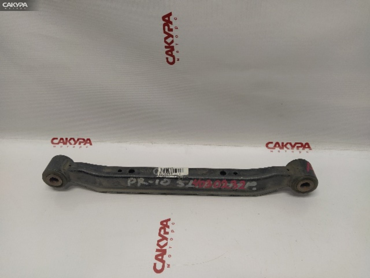 Тяга задняя Nissan Primera P10 SR18DE: купить в Сакура Красноярск.