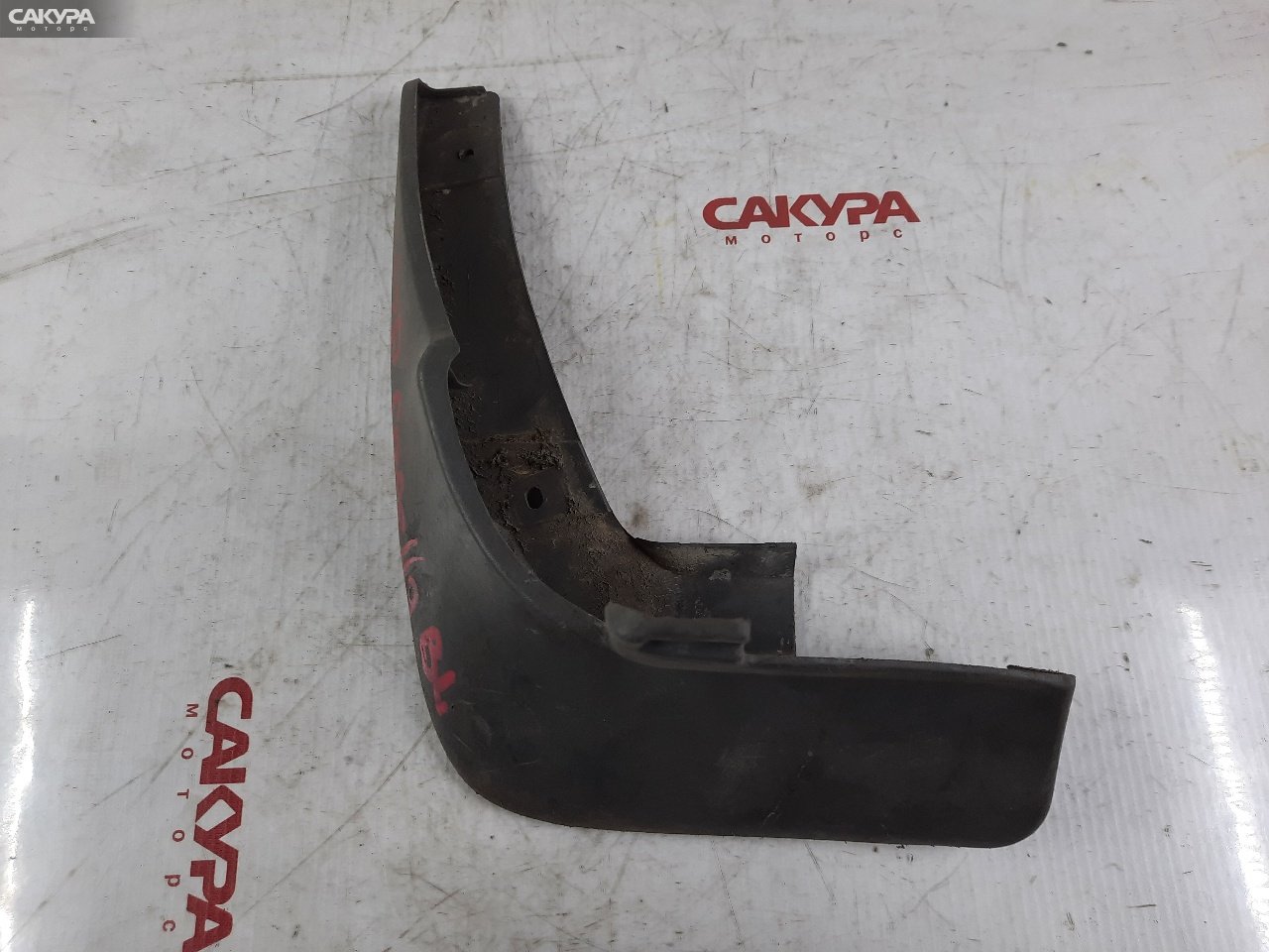 Брызговик задний левый Mazda Capella GF8P: купить в Сакура Красноярск.