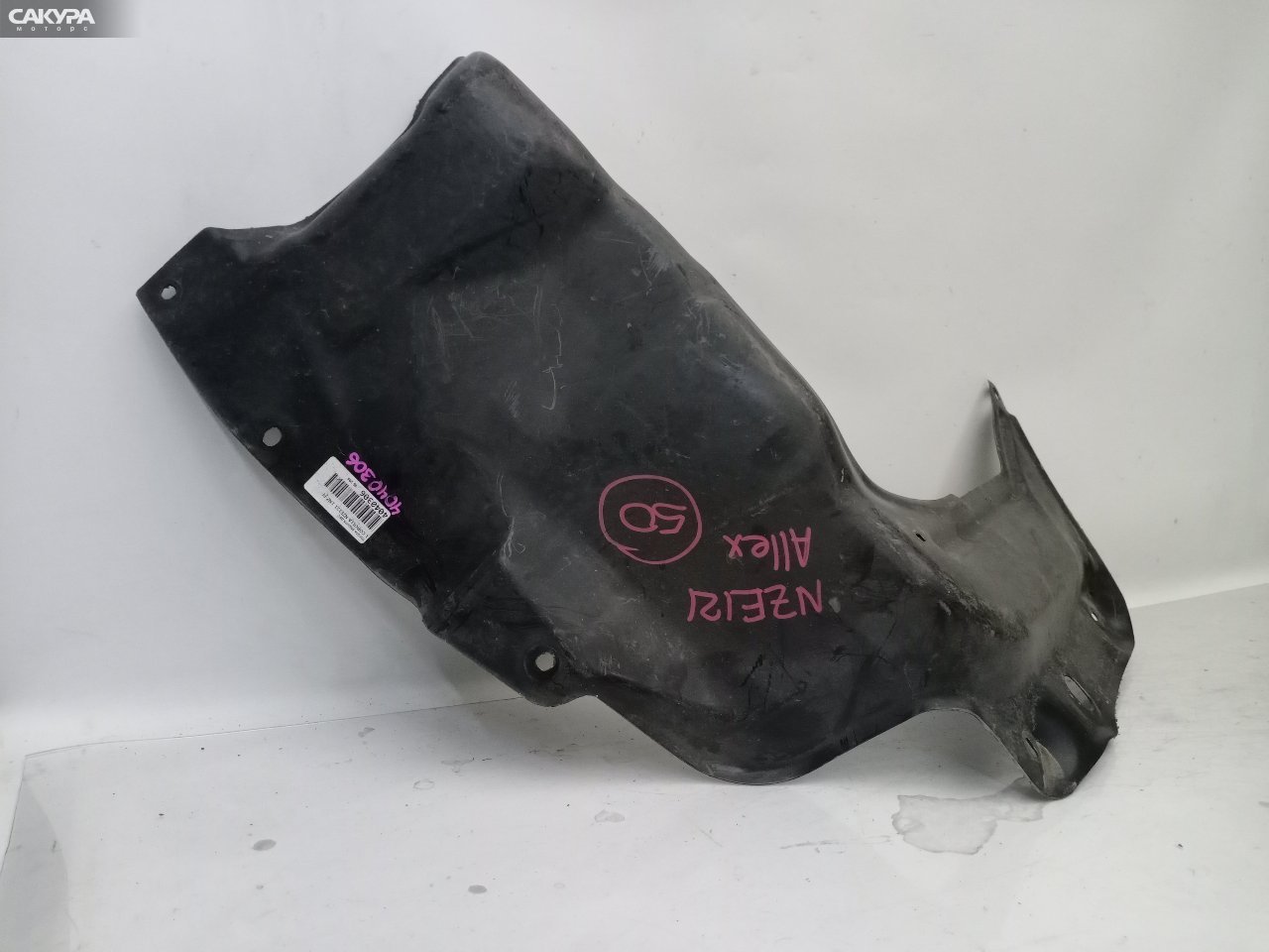 Защита ДВС левая Toyota Corolla NZE121 1NZ-FE: купить в Сакура Красноярск.