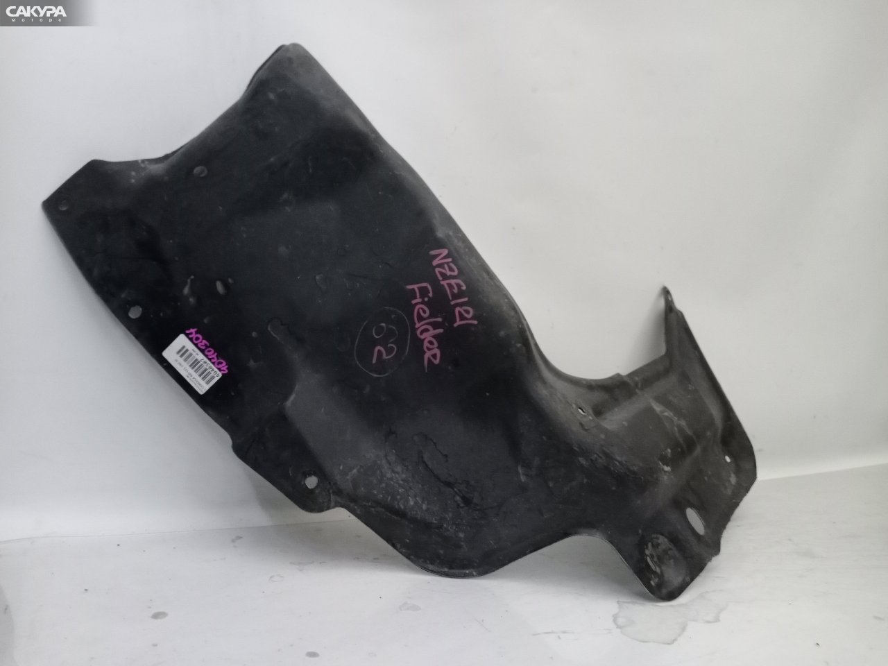 Защита ДВС левая Toyota Corolla NZE121 1NZ-FE: купить в Сакура Красноярск.