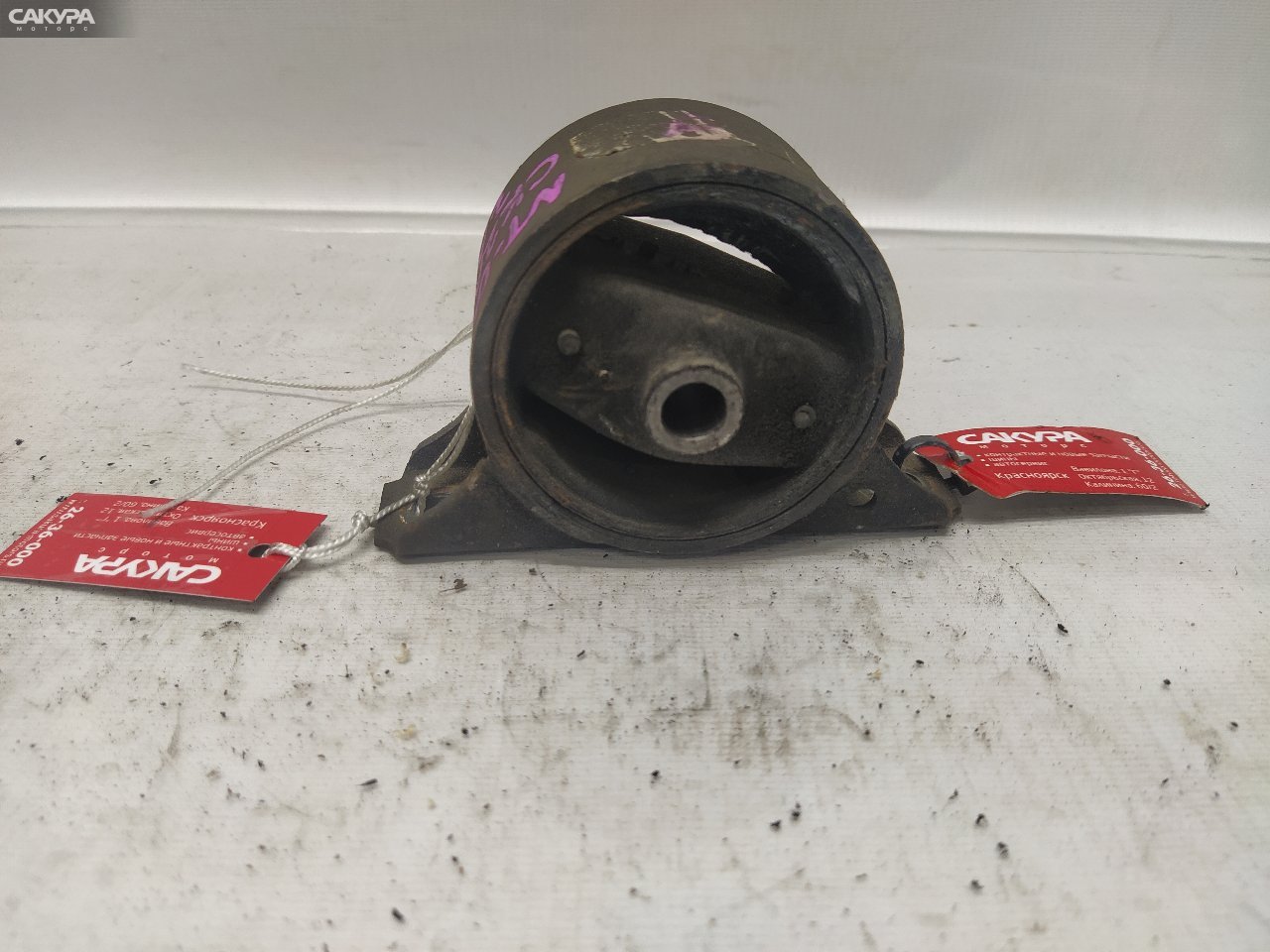 Подушка двигателя передняя Mitsubishi Lancer CK2A 4G15: купить в Сакура Красноярск.