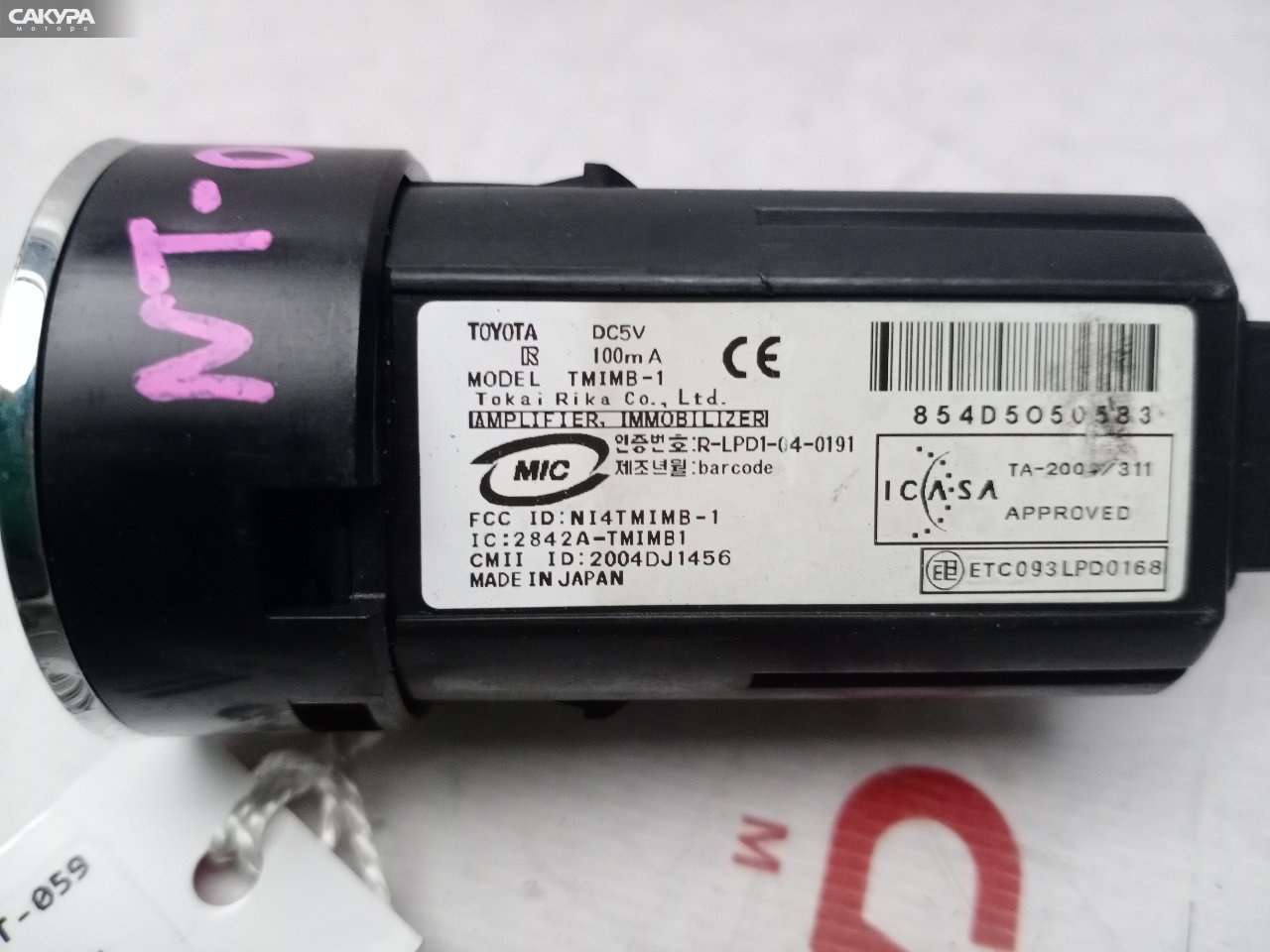 Кнопка старт-стоп Toyota Ractis SCP100 2SZ-FE: купить в Сакура Красноярск.