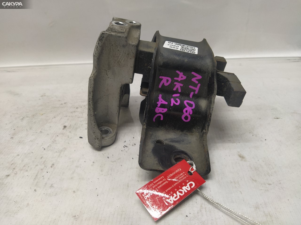 Подушка двигателя правая Nissan March AK12 CR12DE: купить в Сакура Красноярск.