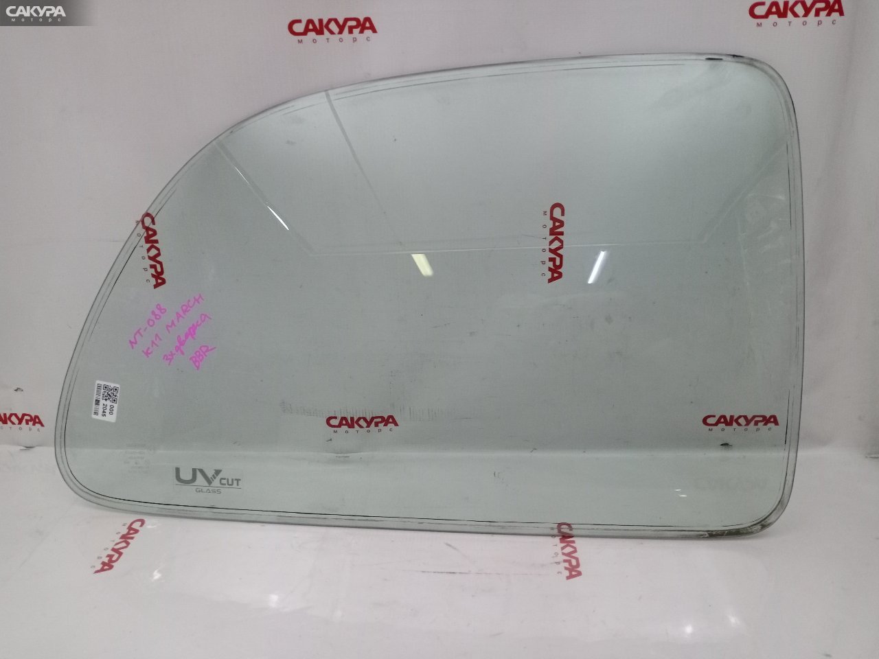 Стекло собачника заднее правое Nissan March K11 CG10DE: купить в Сакура Красноярск.