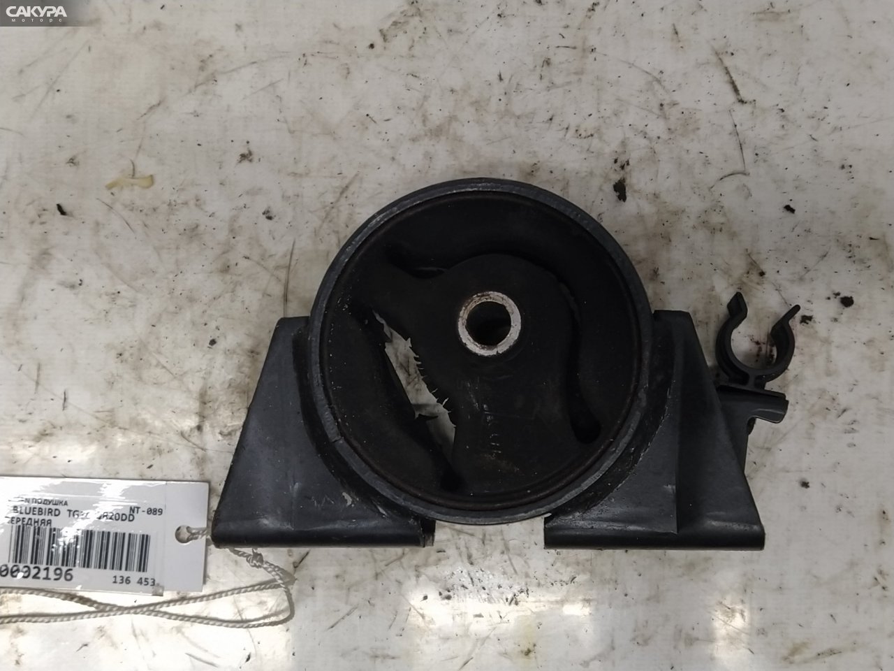 Подушка двигателя передняя Nissan Bluebird Sylphy TG10 QR20DD: купить в Сакура Красноярск.