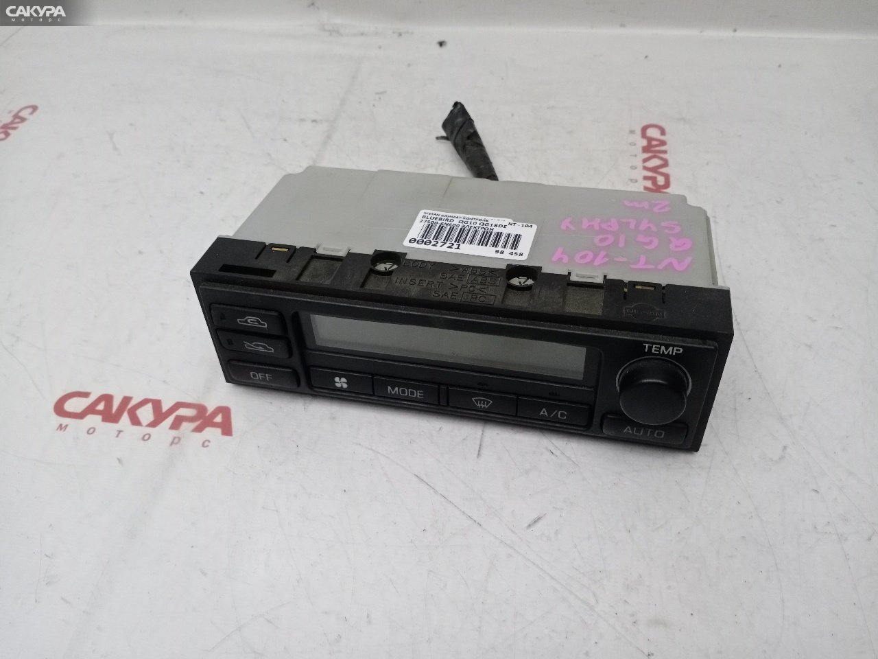 Блок управления климат-контролем Nissan Bluebird Sylphy QG10 QG18DE: купить в Сакура Красноярск.