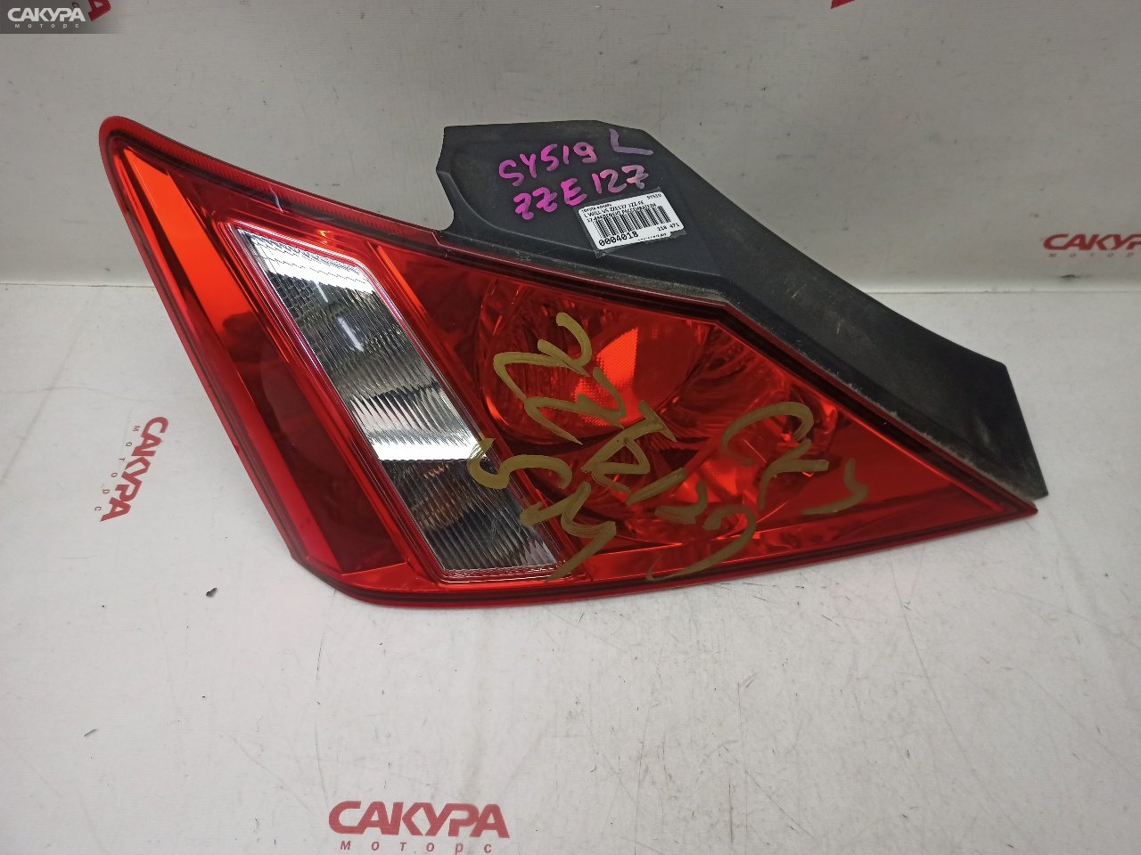 Фонарь стоп-сигнала левый Toyota Will VS ZZE127 1ZZ-FE 12-484: купить в Сакура Красноярск.