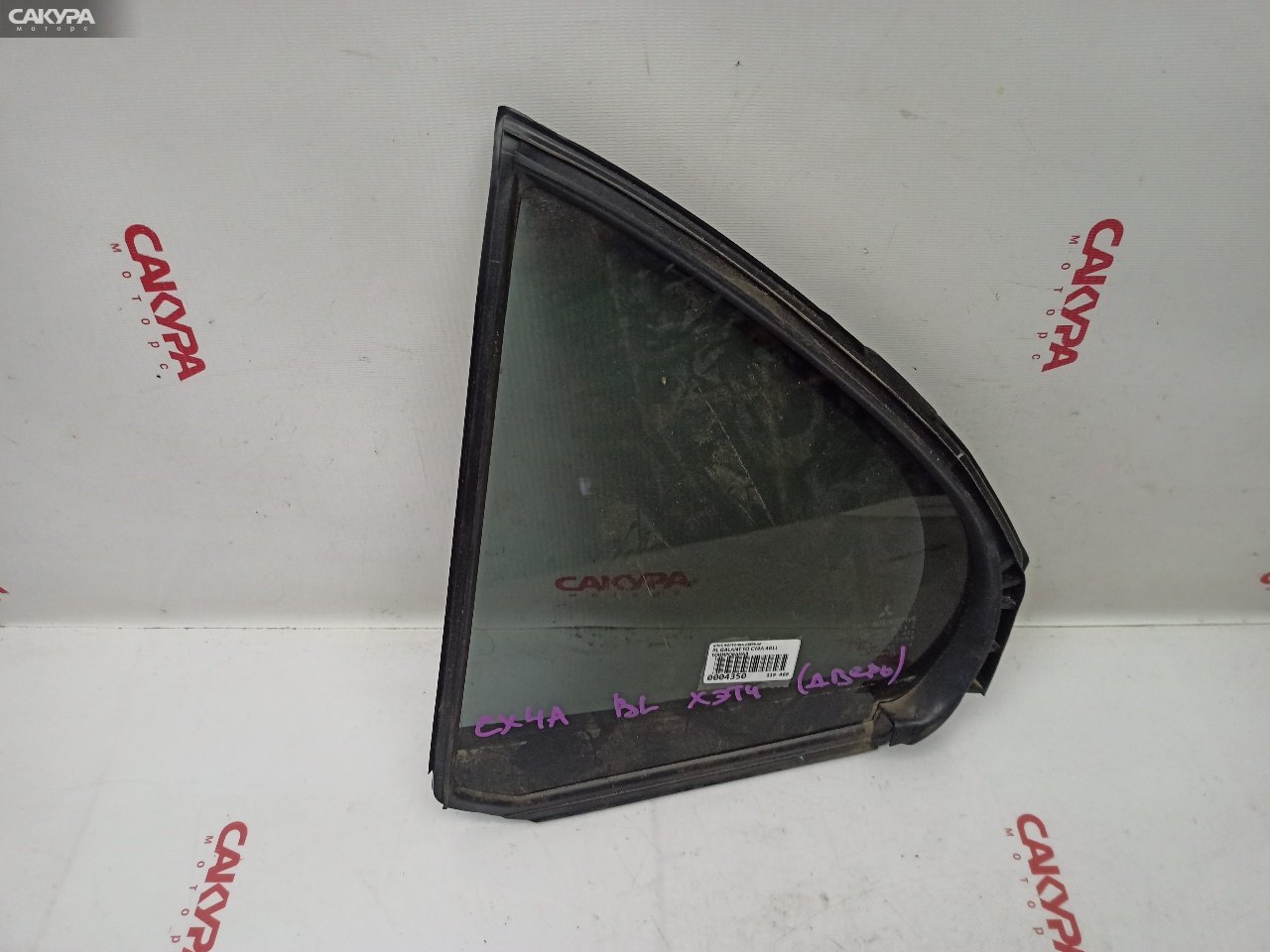 Форточка дверная задняя левая Mitsubishi Galant Fortis CY4A 4B11: купить в Сакура Красноярск.