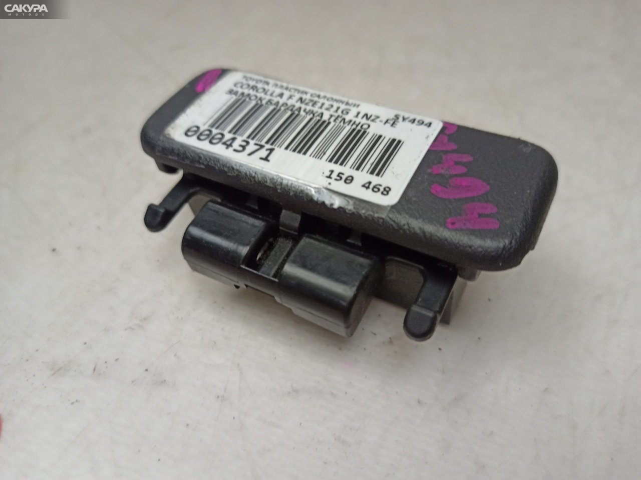 Бардачок Toyota Corolla Fielder NZE121G 1NZ-FE: купить в Сакура Красноярск.