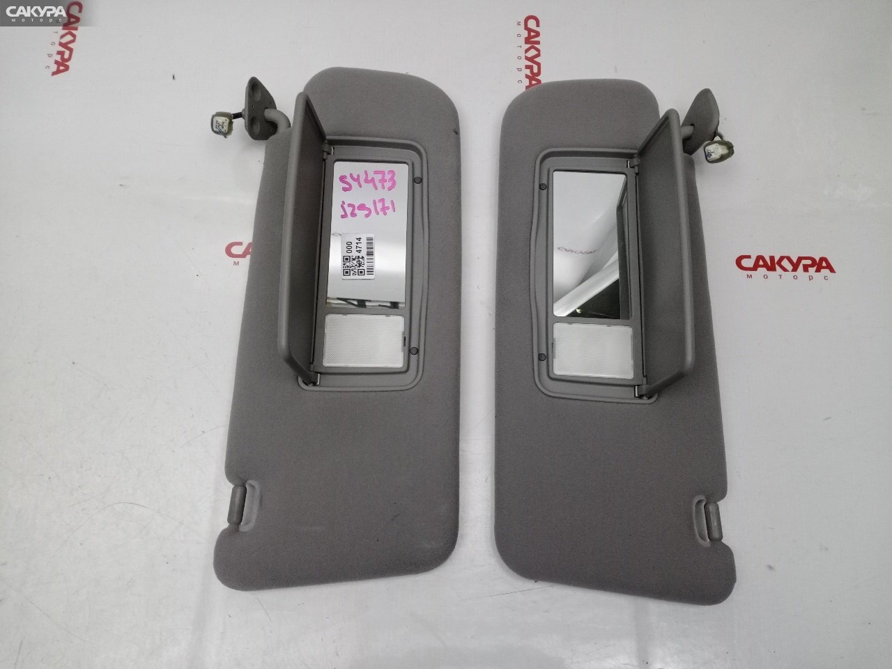 Солнцезащитный козырек Toyota Crown JZS171 1JZ-FSE: купить в Сакура Красноярск.