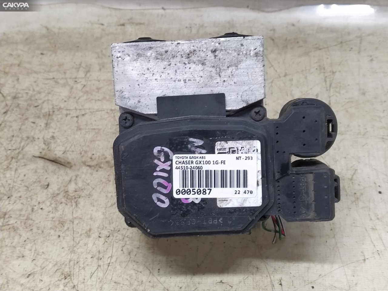 Блок ABS Toyota Chaser GX100 1G-FE: купить в Сакура Красноярск.