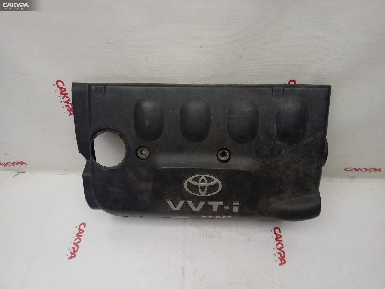 Крышка на двигатель декоративная Toyota Vitz NCP10 2NZ-FE: купить в Сакура Красноярск.