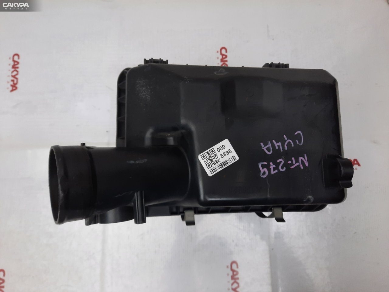 Корпус воздушного фильтра Mitsubishi Galant Fortis CY4A 4B11: купить в Сакура Красноярск.