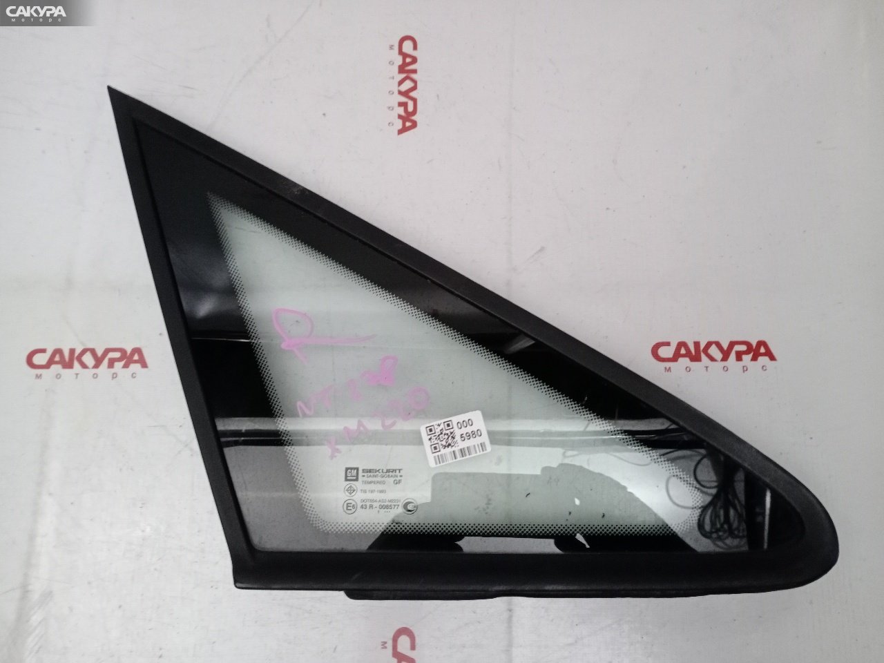 Стекло собачника переднее правое Subaru Traviq XM220 Z22: купить в Сакура Красноярск.