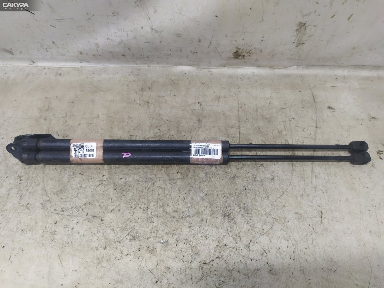 Амортизатор багажника Subaru Traviq XM220 Z22: купить в Сакура Красноярск.