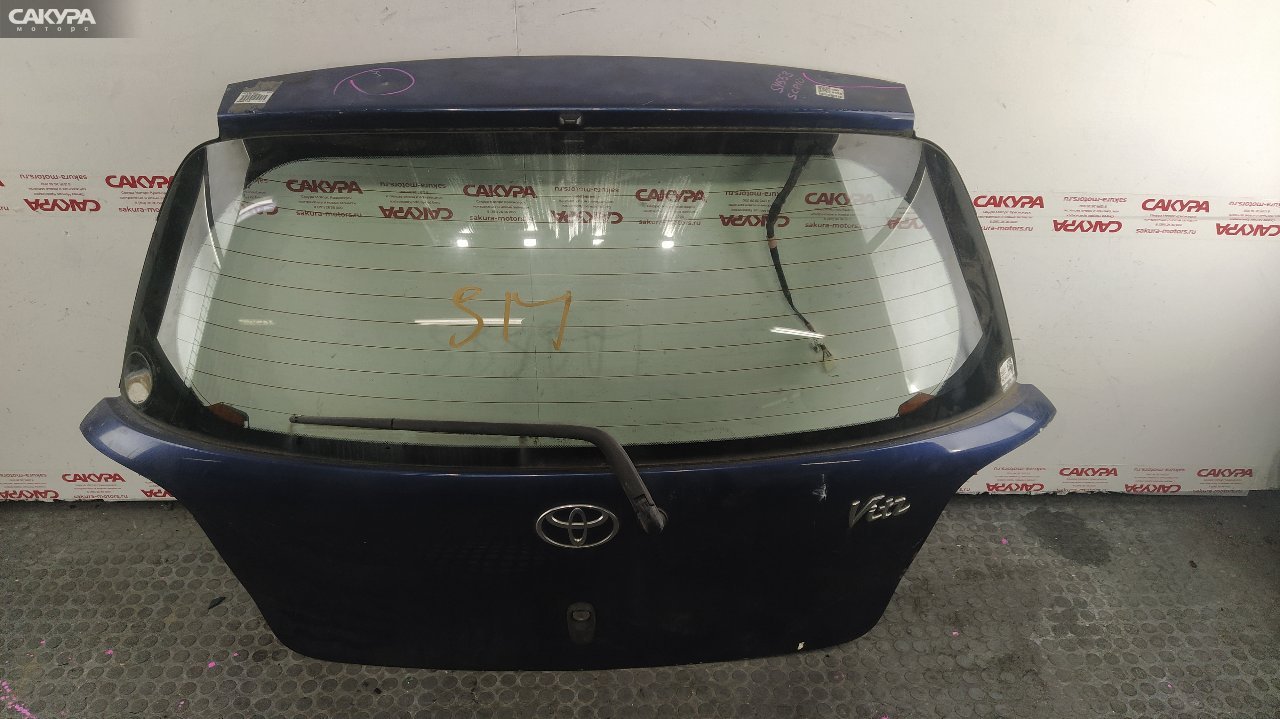 Дверь багажника Toyota Vitz SCP10 1SZ-FE: купить в Сакура Красноярск.